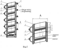 Многосекционная вакуум-сублимационная сушилка поточно-циклического действия (патент 2486419)