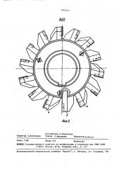 Червячная фреза (патент 1643143)