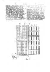 Устройство для раздачи кормов (патент 1510793)