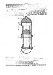 Фильтр для очистки воды (патент 1367999)