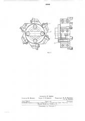 Станок для обработки камня (патент 195948)