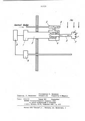 Акустический газоанализатор (патент 853520)