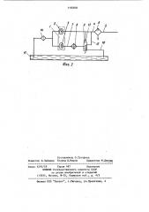 Система смазки двигателя внутреннего сгорания (патент 1165806)