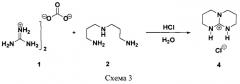 Получение бициклических гуанидиновых солей в водной среде (патент 2563242)