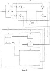 Однофазный инвертор напряжения (варианты) (патент 2444111)