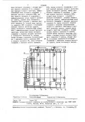 Устройство циклического приоритета (патент 1536381)