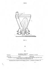 Машина для нанесения разделительных полос на асфальтобетонные покрытия (патент 1788123)
