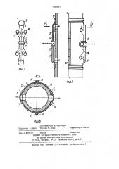 Инжекционный распылитель жидкостей конструкции в.н.бродского (патент 1205937)