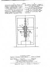 Установка для испытаний материалов при динамическом растяжении (патент 1002895)