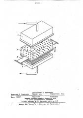 Способ выпрессовки сыра из перфорированной формы (патент 876084)