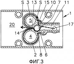 Головка цилиндра с жидкостным охлаждением (патент 2596084)