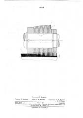 Способ производства биметаллических ребристыхтруб (патент 217344)