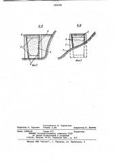 Способ возведения подпорной стенки (патент 1008360)