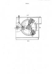 Станок для поперечной резки стержней (патент 1166916)