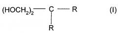 Способ получения полиметилолов (патент 2518888)