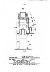 Устройство для поштучной выдачи длинномерных изделий (патент 1158444)