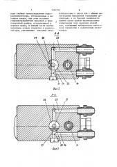 Гидравлический тормозной кран (патент 1565736)