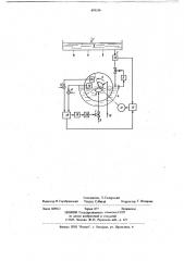 Способ автоматического управления дисковым вакуум-фильтром (патент 691156)