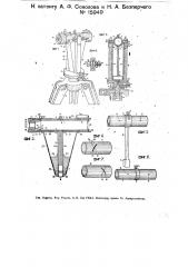 Нивелир (патент 15949)