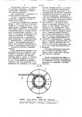 Приводное устройство для намотки проволоки (патент 1212647)