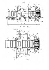 Автомат для изготовления штучных керамических изделий при пластическом формовании (патент 1791135)
