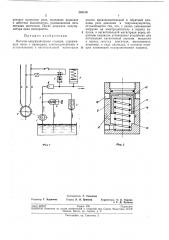 Насосно-аккумуляторная станция (патент 204139)