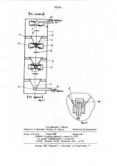Контактный газожидкостный теплообменник (патент 932182)