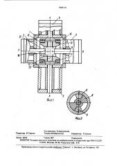 Объемная машина (патент 1668710)
