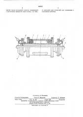 Проводка правильной машины (патент 457511)