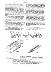 Способ заправки жгута на машине для производства мононитей (патент 988909)
