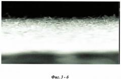Магнетрон с безнакальным запуском со специальным активированием автоэлектронных катодов (патент 2494489)