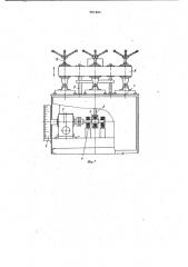Устройство для циклического нагружения весов (патент 987405)