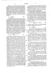 Способ ориентации одноосных оптически прозрачных кристаллов (патент 1770849)