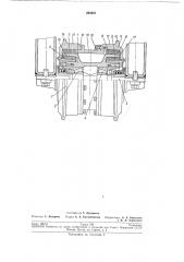 Ходовое колесо (патент 208457)