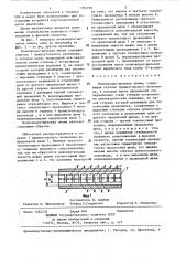 Волноводно-щелевая линия (патент 1305799)