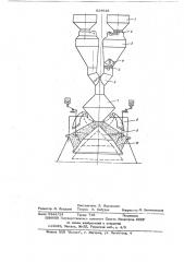 Запасной аппарат доменной печи (патент 624918)