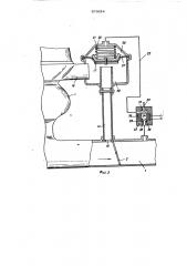 Устройство для регулирования впрыска топлива в двигатель внутреннего сгорания с внешним смесеобразованием и искровым зажиганием (патент 579934)