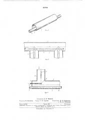 Пневматический транспортный трубопровод для навалочных материалов (патент 213716)