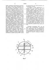 Электронно-оптическая система (патент 1109824)