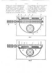 Устройство для наложения полосовой заготовки на цилиндрическую поверхность (патент 1382662)