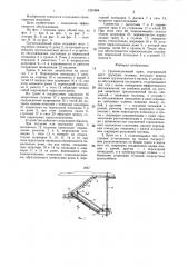 Грузоподъемный кран (патент 1321664)