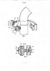 Дождевальная машина (патент 1724108)