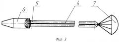 Способ разрушения ледяного или грунтового покрова (патент 2246693)