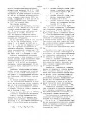 Способ радиоиммунологического определения эстрадиола в сыворотке крови и инкубационная среда для его осуществления (патент 1516983)