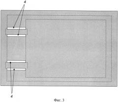 Способ изготовления упругого элемента микромеханического устройства (патент 2580910)