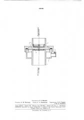 Клапанная коробка для наркозно-дыхательнойаппаратуры (патент 186100)