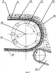 Установка для переработки отвального металлургического шлака (патент 2561941)