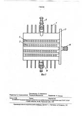 Преобразователь энергии (патент 1760158)