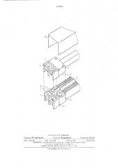 Реле с магнитоуправляемыми герметизированными контактами (патент 526968)