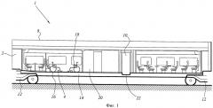 Железнодорожный вагон с подвижными площадкой и подножкой (патент 2529938)